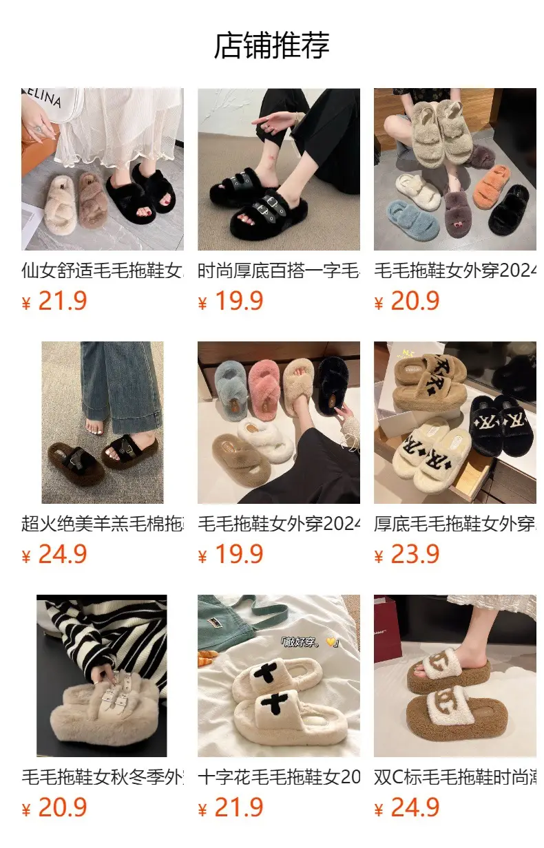 2025 New Autumn and Winter Indoor and Outdoor Home Furry Slippers for Women, Thick-Soled, Non-Slip, Comfortable, Trendy, Casual, Versatile Furry Slippers — feature 1