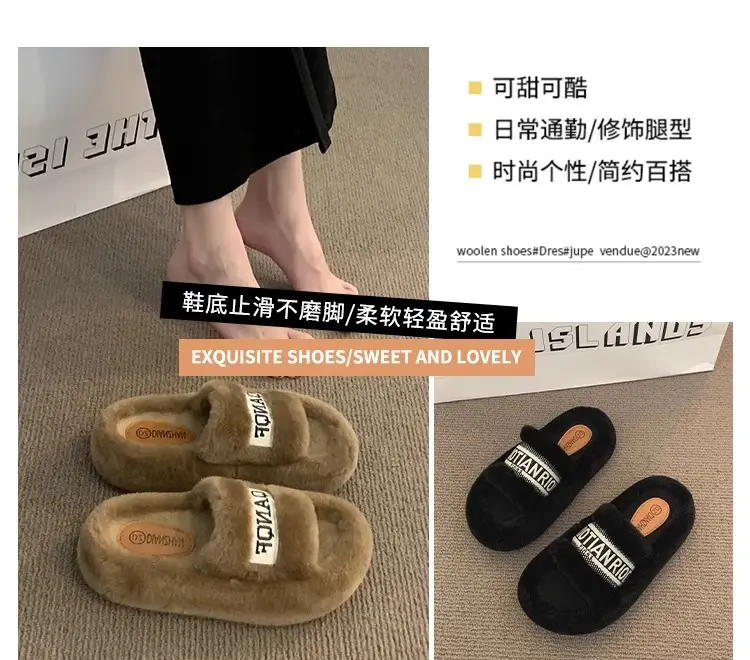 2025 New Autumn and Winter Indoor and Outdoor Home Furry Slippers for Women, Thick-Soled, Non-Slip, Comfortable, Trendy, Casual, Versatile Furry Slippers — feature 3