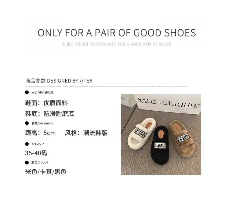 2025 New Autumn and Winter Indoor and Outdoor Home Furry Slippers for Women, Thick-Soled, Non-Slip, Comfortable, Trendy, Casual, Versatile Furry Slippers — feature 4