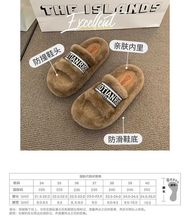 2025 New Autumn and Winter Indoor and Outdoor Home Furry Slippers for Women, Thick-Soled, Non-Slip, Comfortable, Trendy, Casual, Versatile Furry Slippers — feature 5