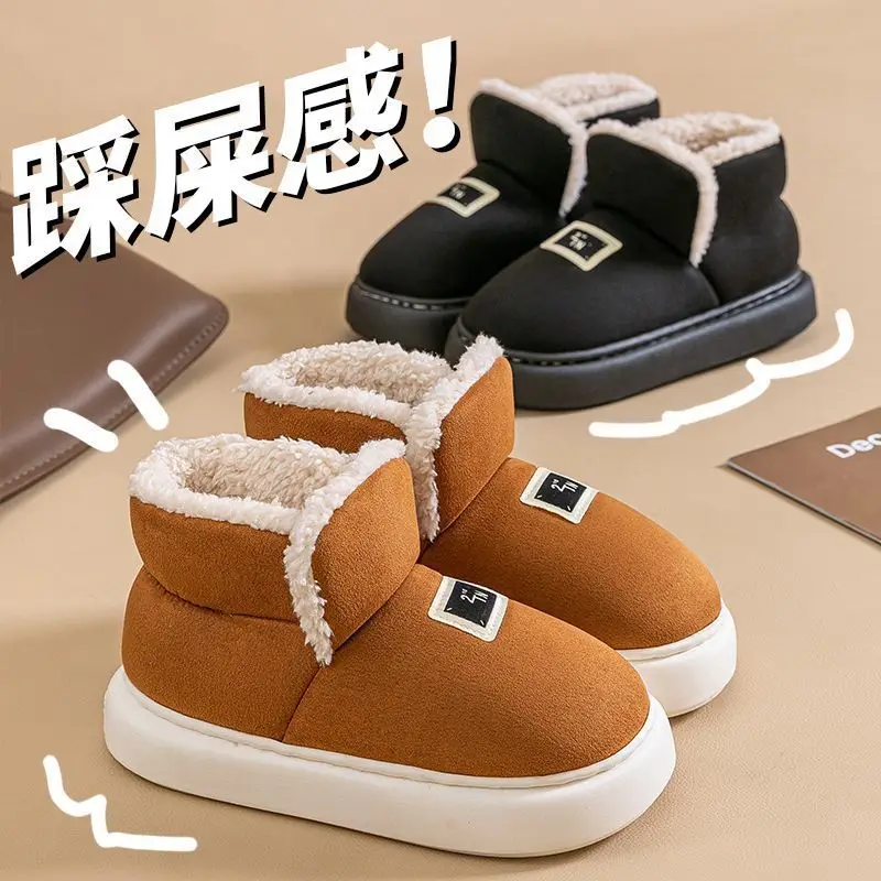 Women's Snow Boots, Cotton Slippers for Autumn and Winter, Closed Heel, Thick Sole, Comfortable and Warm, Plush-Lined, Versatile Maternity Shoes - Image 12