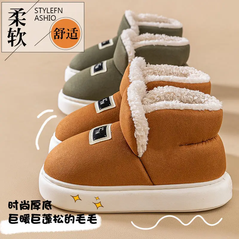 Women's Snow Boots, Cotton Slippers for Autumn and Winter, Closed Heel, Thick Sole, Comfortable and Warm, Plush-Lined, Versatile Maternity Shoes - Image 15