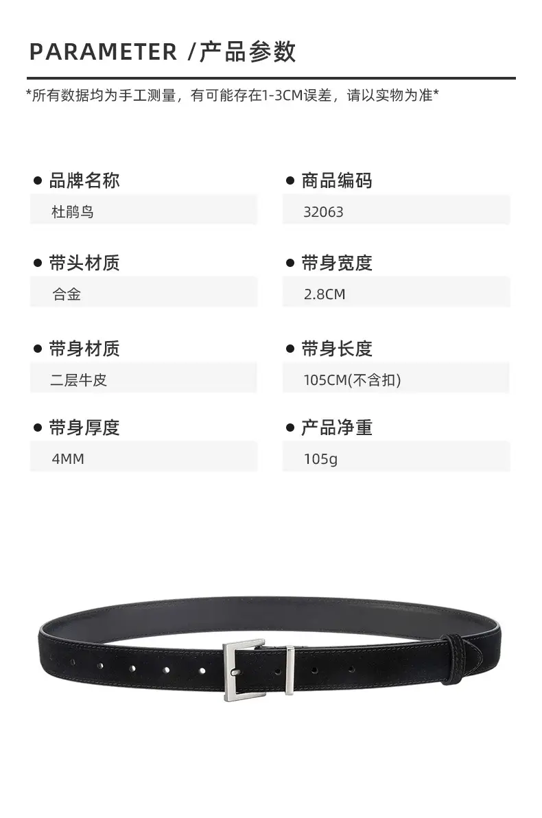 Women Cross-border Frosted Anti-velvet Pin Buckle Belt for Jeans Skirt โ feature 2