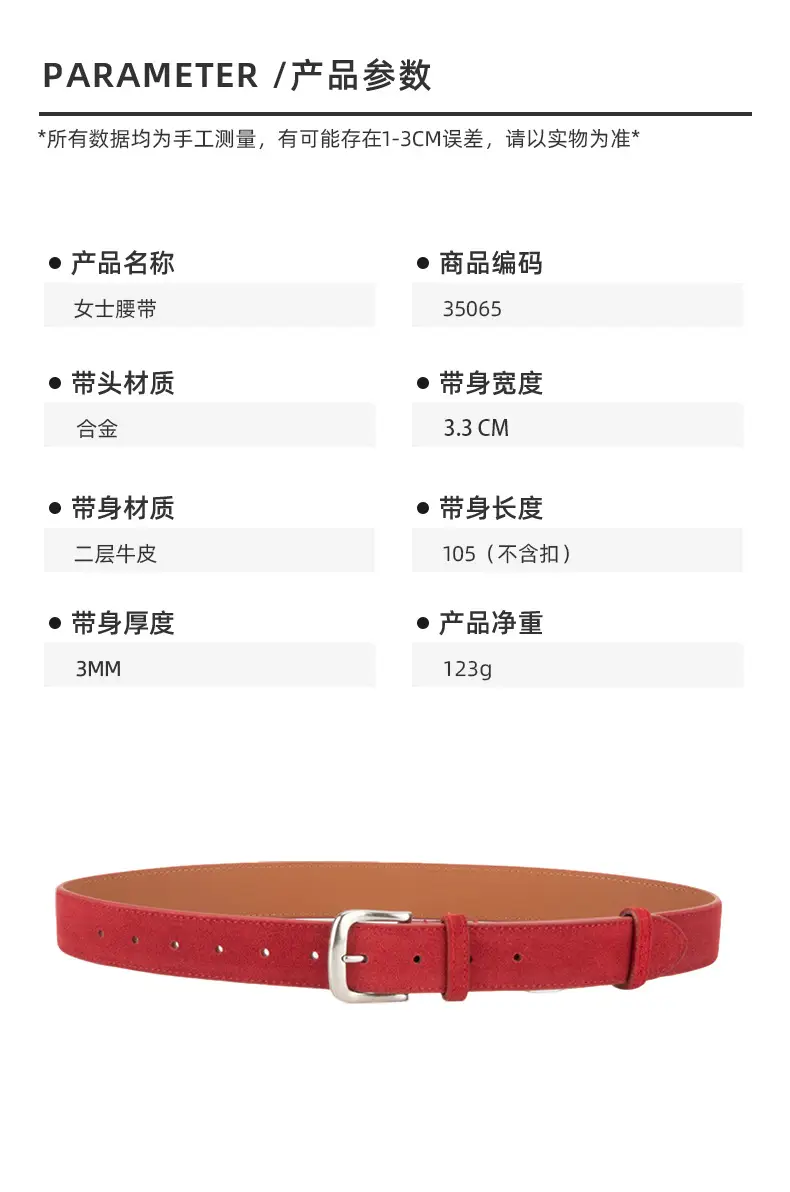 Women Retro Frosted Leather Belt Brown Pin Buckle — feature 2