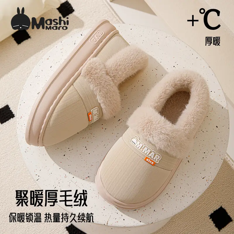 Bug Rabbit Bag with Cotton Slippers Women's Winter Home Room Warm Waterproof Cotton Slippers EVA Men's Winter - Image 6