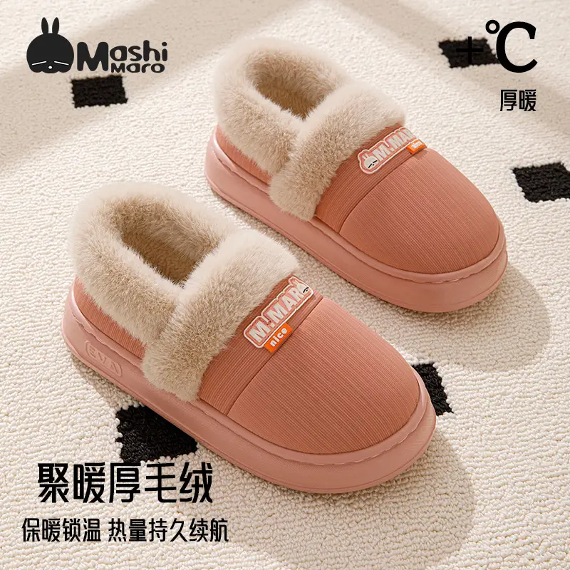 Bug Rabbit Bag with Cotton Slippers Women's Winter Home Room Warm Waterproof Cotton Slippers EVA Men's Winter - Image 7