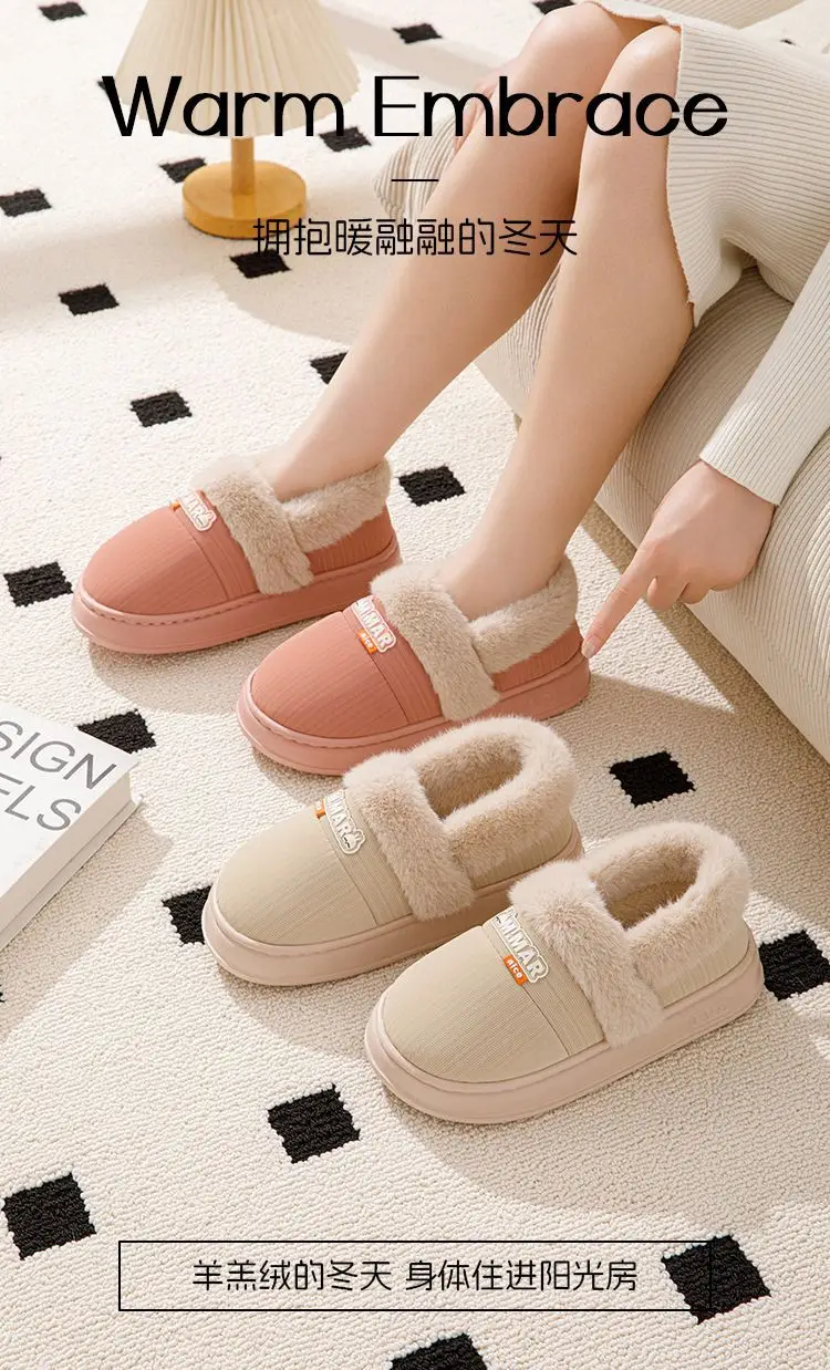 Bug Rabbit Bag with Cotton Slippers Women's Winter Home Room Warm Waterproof Cotton Slippers EVA Men's Winter — feature 1