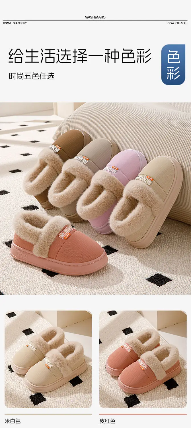 Bug Rabbit Bag with Cotton Slippers Women's Winter Home Room Warm Waterproof Cotton Slippers EVA Men's Winter — feature 10