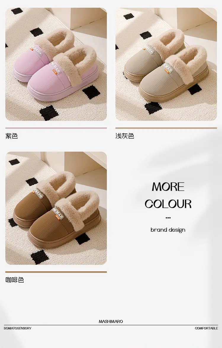 Bug Rabbit Bag with Cotton Slippers Women's Winter Home Room Warm Waterproof Cotton Slippers EVA Men's Winter — feature 11