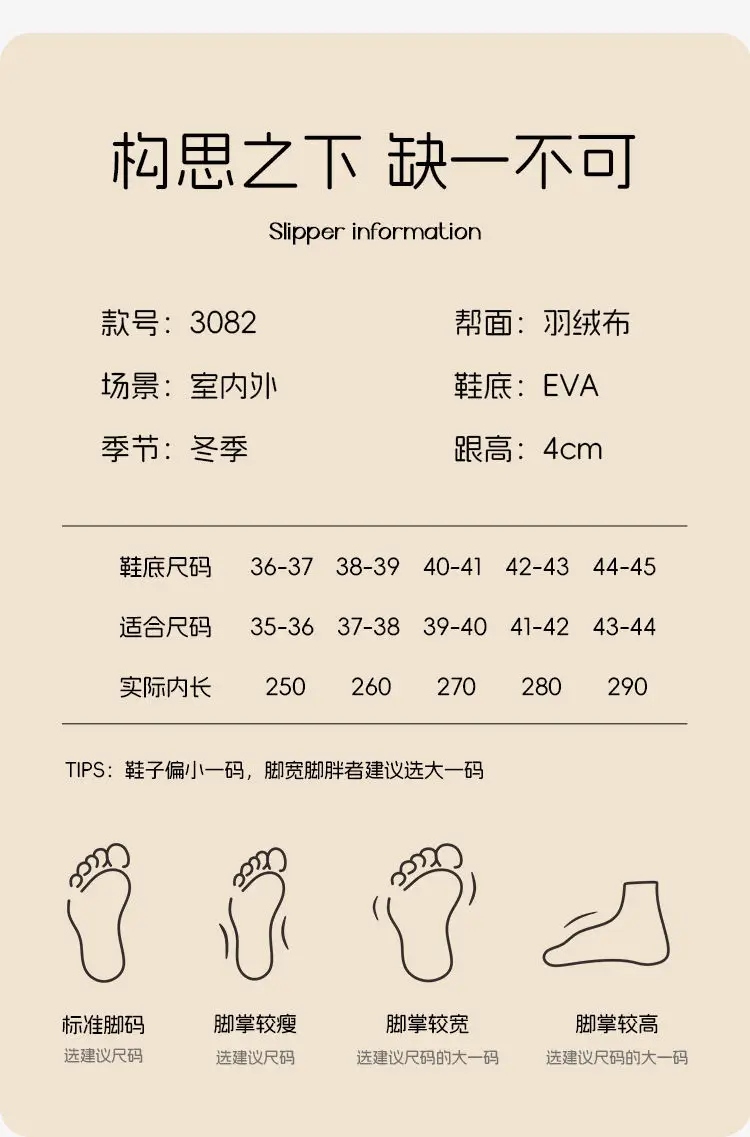Bug Rabbit Bag with Cotton Slippers Women's Winter Home Room Warm Waterproof Cotton Slippers EVA Men's Winter — feature 15