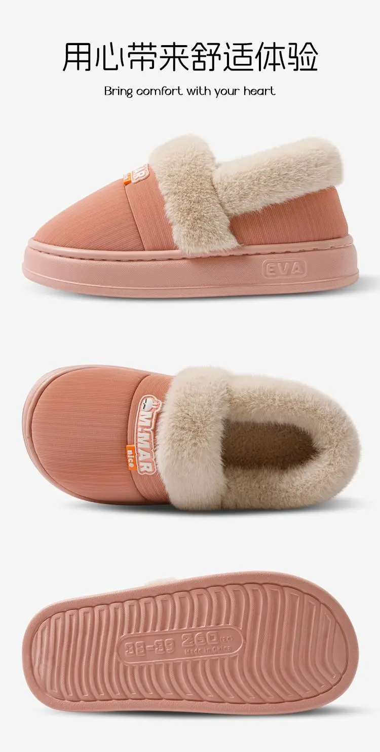 Bug Rabbit Bag with Cotton Slippers Women's Winter Home Room Warm Waterproof Cotton Slippers EVA Men's Winter — feature 16
