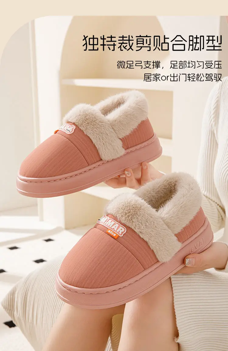 Bug Rabbit Bag with Cotton Slippers Women's Winter Home Room Warm Waterproof Cotton Slippers EVA Men's Winter — feature 4