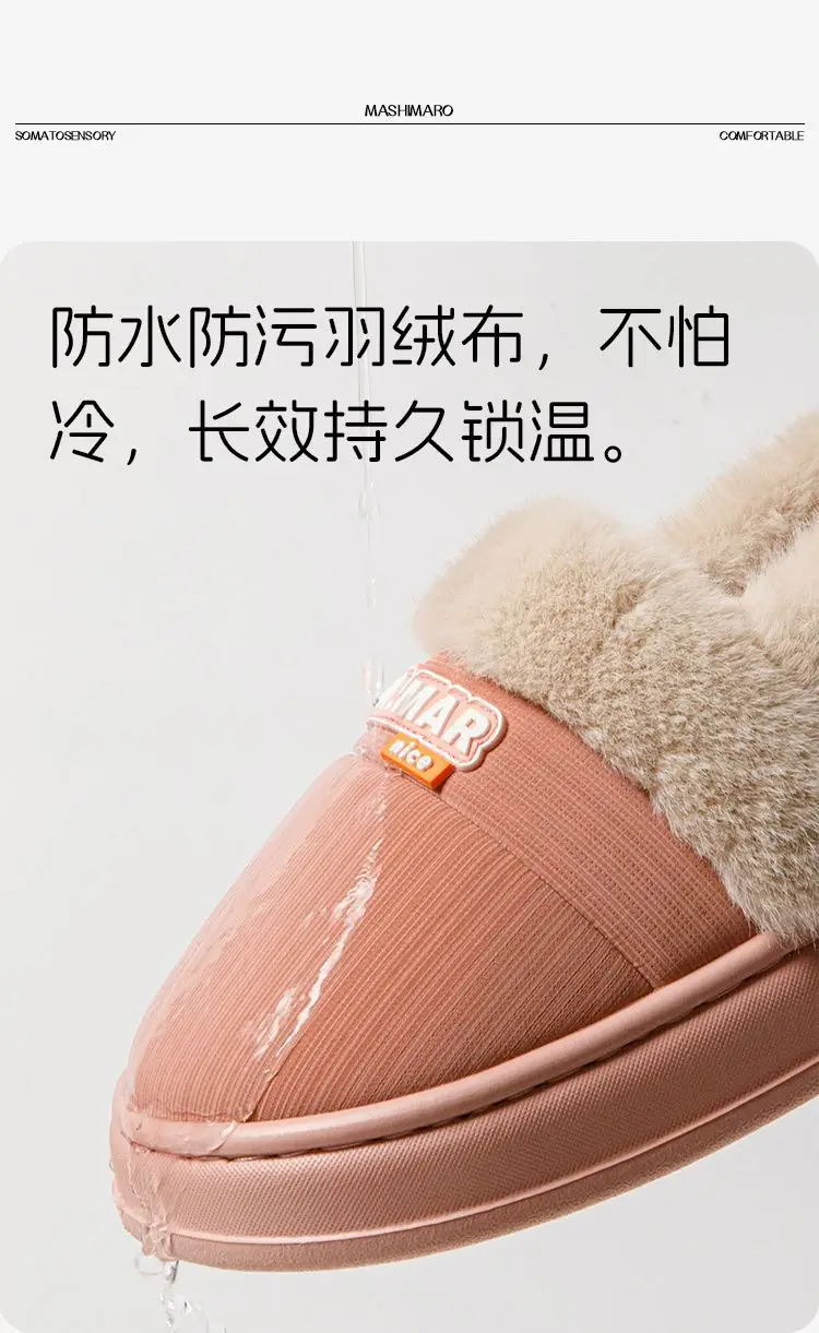 Bug Rabbit Bag with Cotton Slippers Women's Winter Home Room Warm Waterproof Cotton Slippers EVA Men's Winter — feature 5