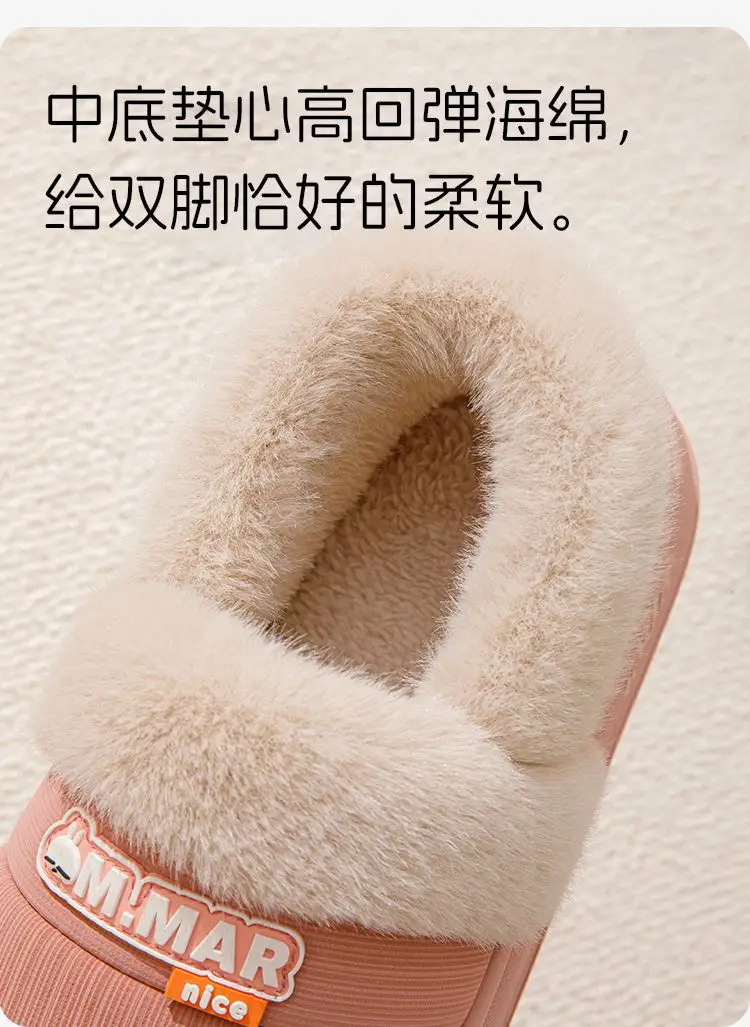 Bug Rabbit Bag with Cotton Slippers Women's Winter Home Room Warm Waterproof Cotton Slippers EVA Men's Winter — feature 6