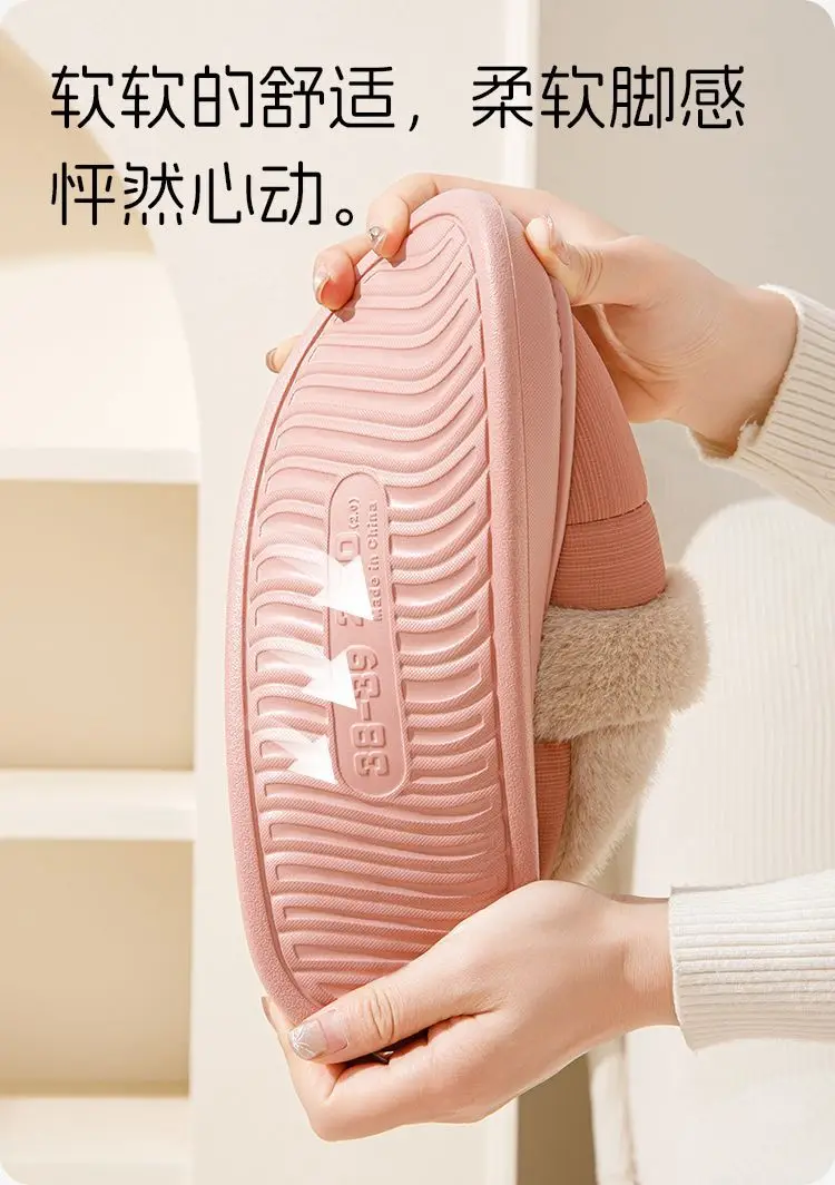 Bug Rabbit Bag with Cotton Slippers Women's Winter Home Room Warm Waterproof Cotton Slippers EVA Men's Winter — feature 8