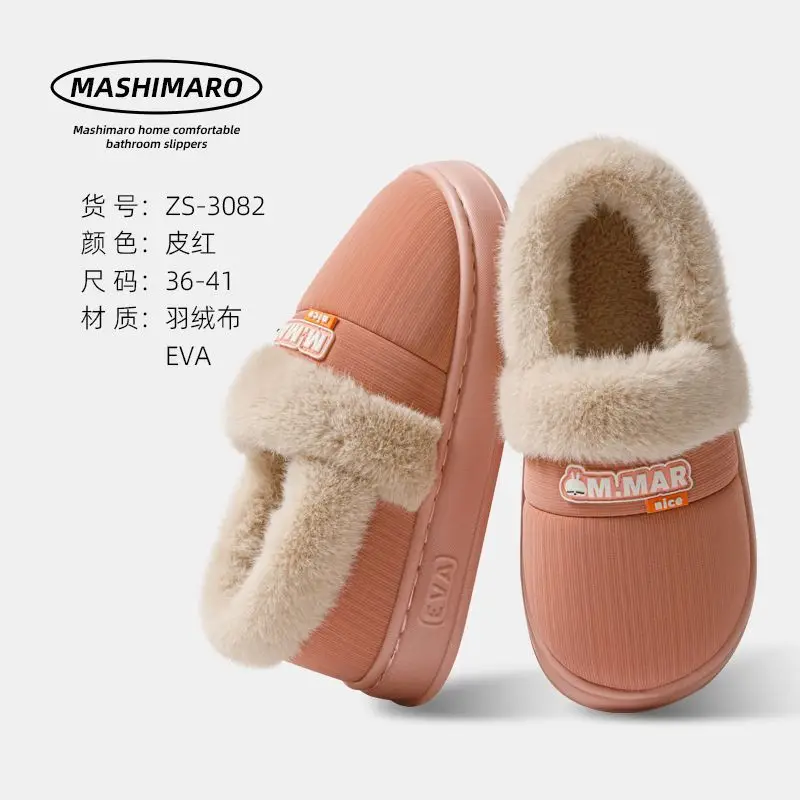 Bug Rabbit Bag with Cotton Slippers Women's Winter Home Room Warm Waterproof Cotton Slippers EVA Men's Winter