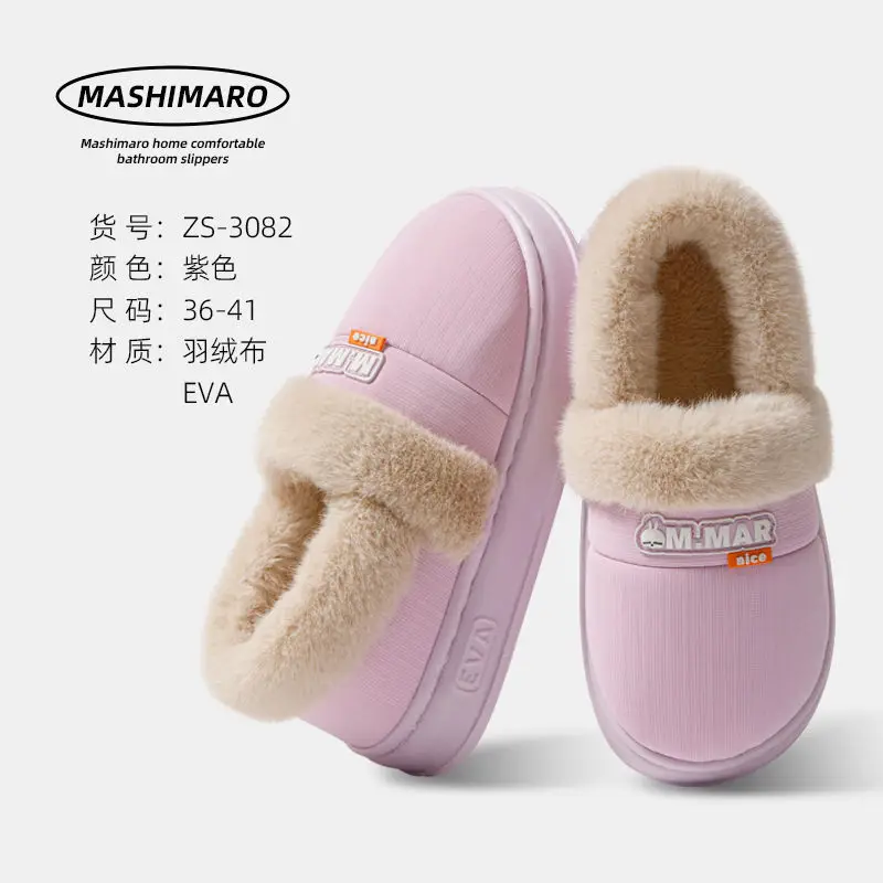 Bug Rabbit Bag with Cotton Slippers Women's Winter Home Room Warm Waterproof Cotton Slippers EVA Men's Winter - Image 3