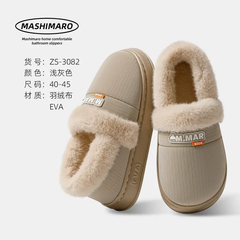 Bug Rabbit Bag with Cotton Slippers Women's Winter Home Room Warm Waterproof Cotton Slippers EVA Men's Winter - Image 4