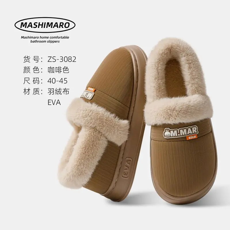Bug Rabbit Bag with Cotton Slippers Women's Winter Home Room Warm Waterproof Cotton Slippers EVA Men's Winter - Image 5