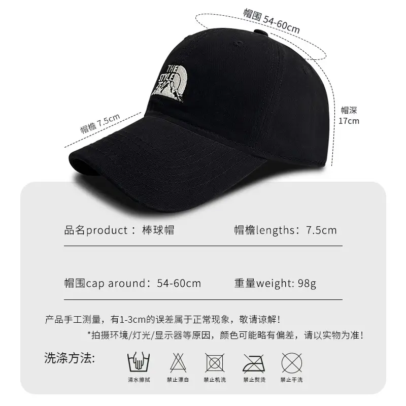 Beige Embroidered Baseball Cap Unisex Spring Autumn - Image 8
