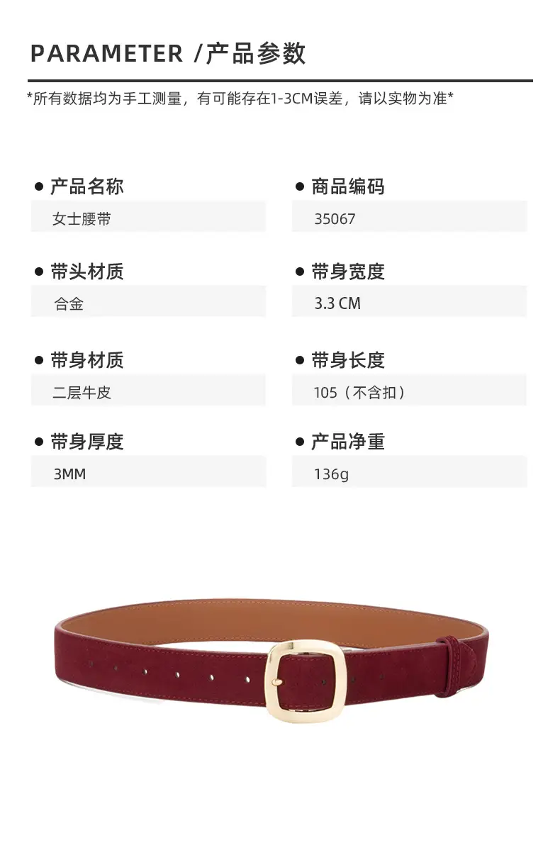 Vintage Red Leather Belt with Buckle for Women — feature 2