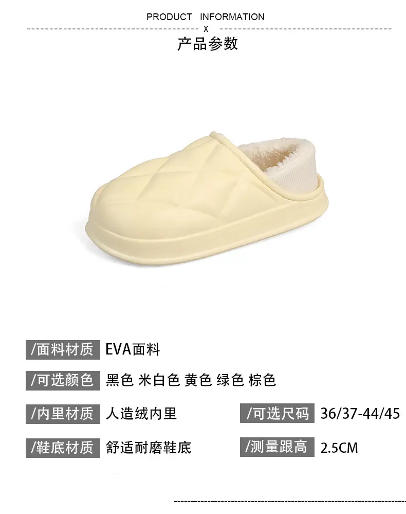 Autumn and Winter Bag Heel Waterproof Cotton Slippers for Women Couple Home Indoor and Outdoor Wear fleece-lined Non-slip Warm Moon Shoes for Men — feature 2