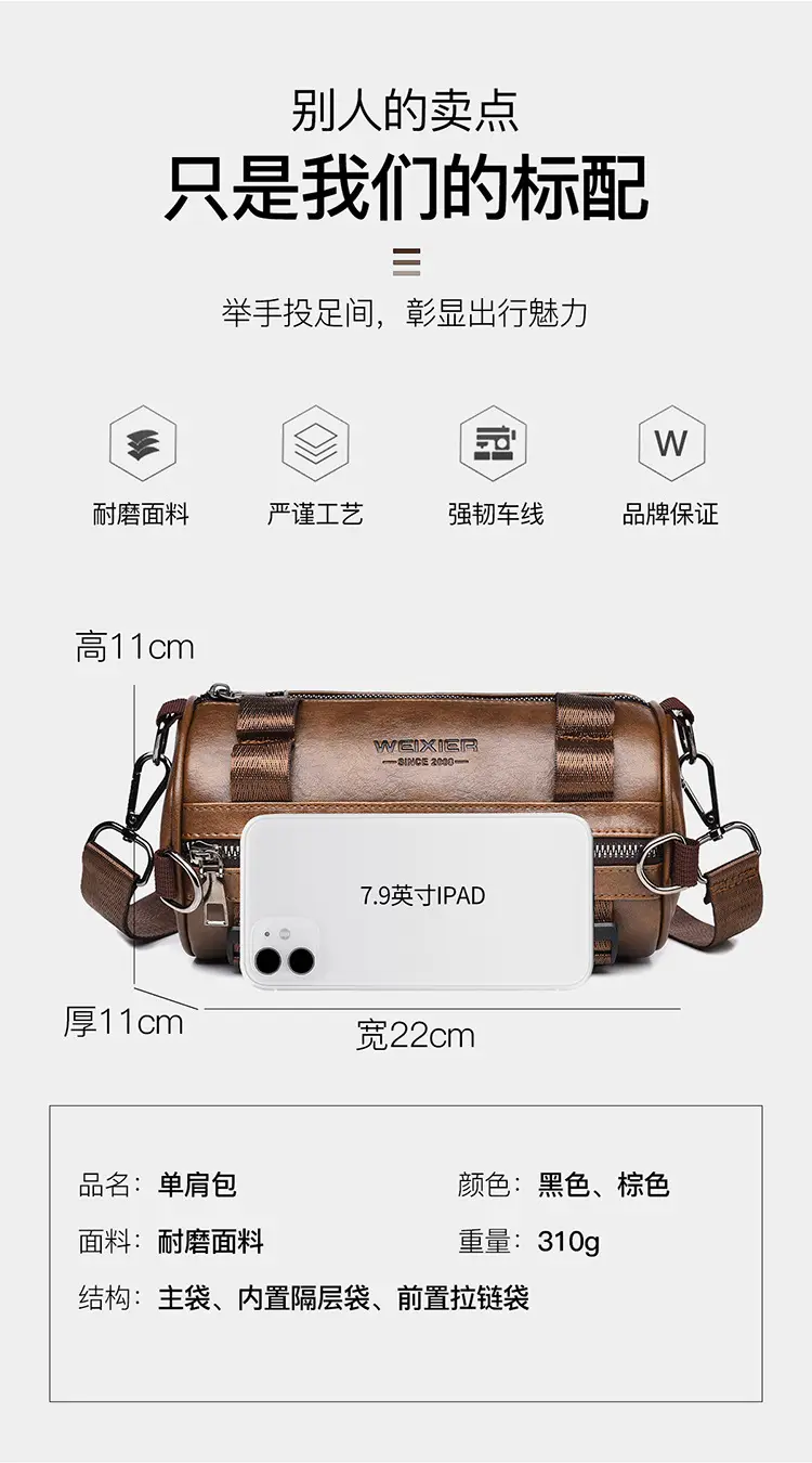 Men's Waterproof Crossbody Bag Brown Leather Large Capacity — feature 7