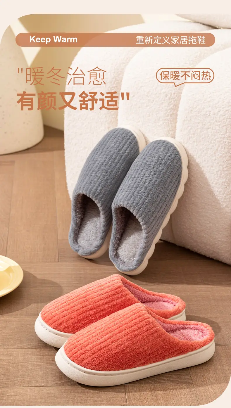 Cotton Slippers Men's Autumn and Winter Household Thick Bottom Non-slip Home Warm Indoor Plush Slippers Men's Winter Cotton Shoes — feature 1