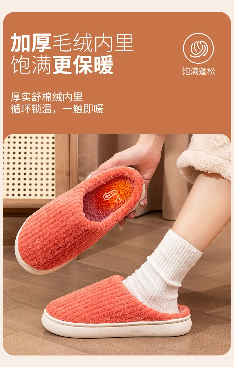 Cotton Slippers Men's Autumn and Winter Household Thick Bottom Non-slip Home Warm Indoor Plush Slippers Men's Winter Cotton Shoes — feature 4