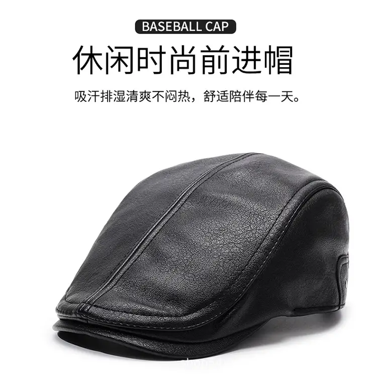 Warm Leather Cap for Men Winter Travel Forward — feature 1