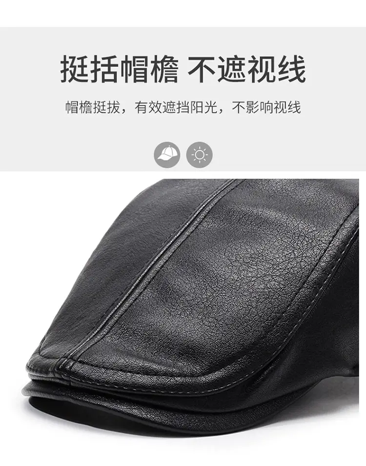 Warm Leather Cap for Men Winter Travel Forward — feature 2