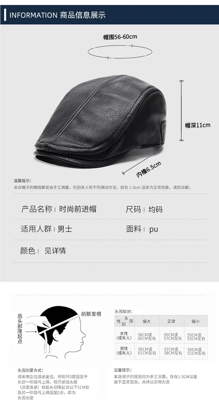 Warm Leather Cap for Men Winter Travel Forward — feature 6