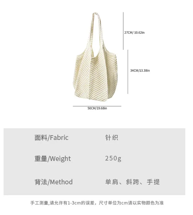 Vintage Crochet Woven Shoulder Bag for Women — feature 8