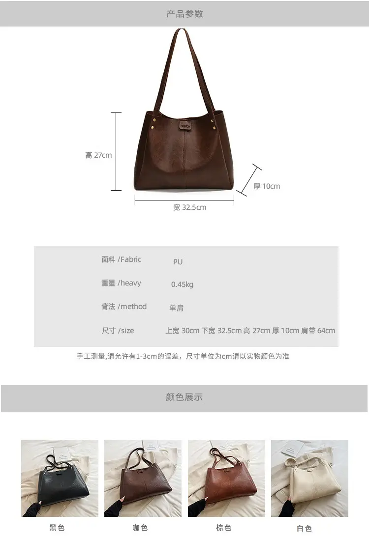 Brown Leather Retro Commuter Tote Bag 2024 — feature 2