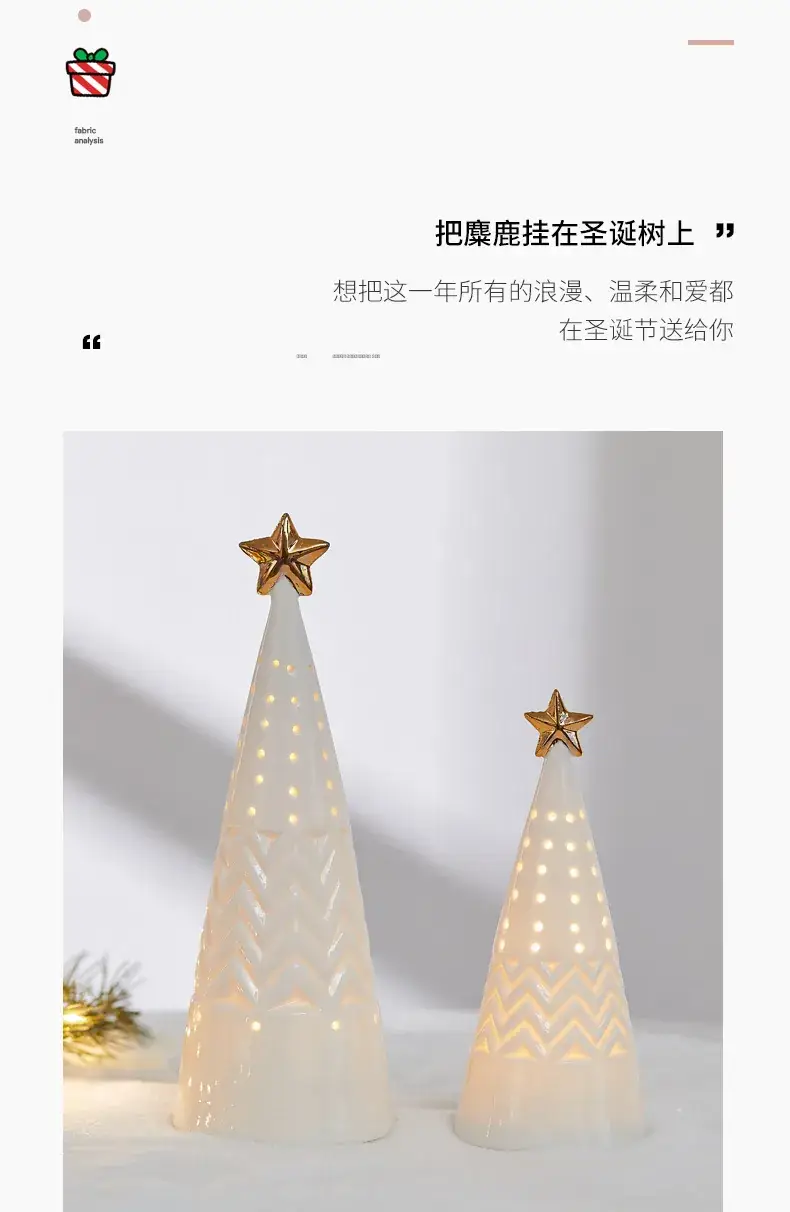 Ceramic Christmas Tree Hut Lamp Decor 19cm White — feature 2