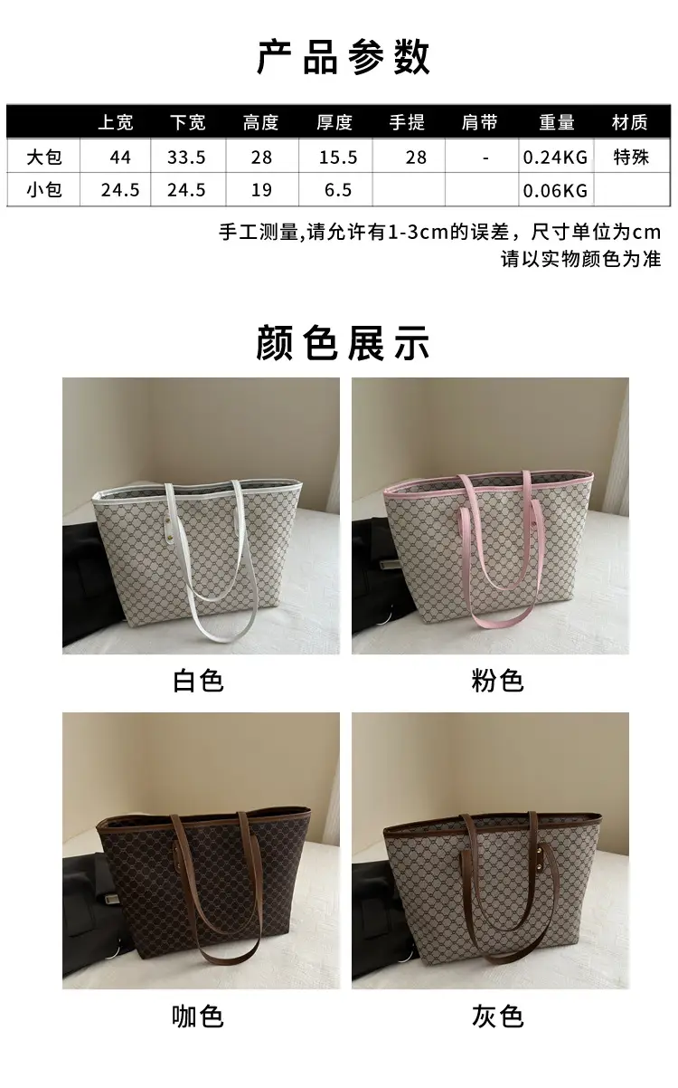 Women's Pink Patterned Tote Bag 2024 Autumn Winter — feature 24