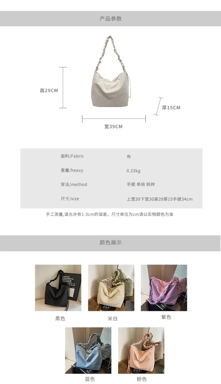 Pink Korean Style Shoulder Bag with Ruffled Strap — feature 2