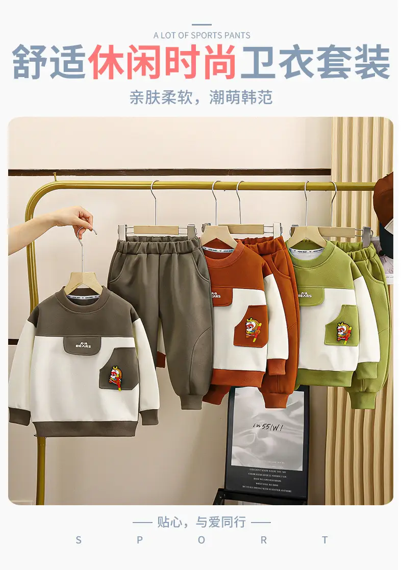 Autumn 2025 New Type a Boys and Girls Suit Baby Sweatshirt Spring and Autum Gold Hoop Free Rotating Kidsren's Suit — feature 1