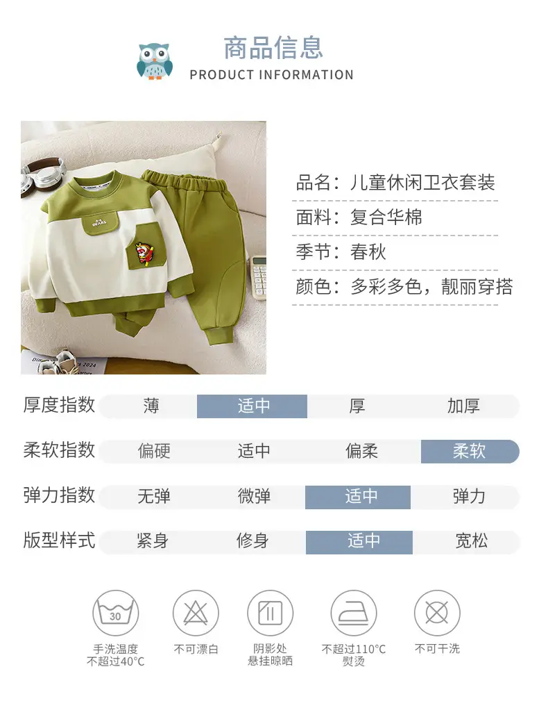 Autumn 2025 New Type a Boys and Girls Suit Baby Sweatshirt Spring and Autum Gold Hoop Free Rotating Kidsren's Suit — feature 11