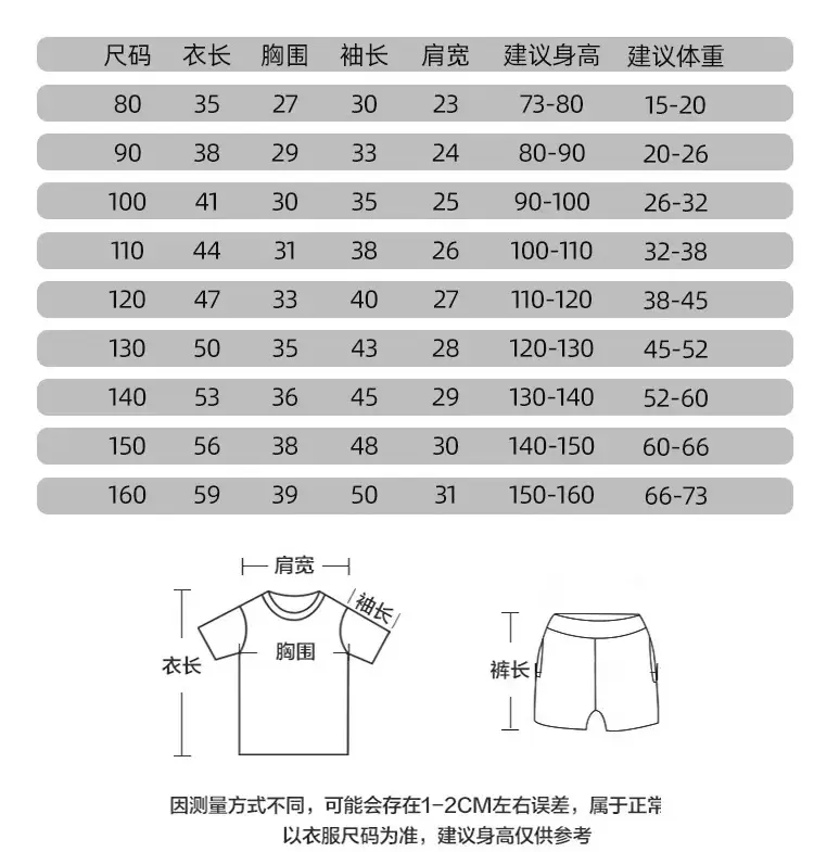 Autumn 2025 New Type a Boys and Girls Suit Baby Sweatshirt Spring and Autum Gold Hoop Free Rotating Kidsren's Suit — feature 22