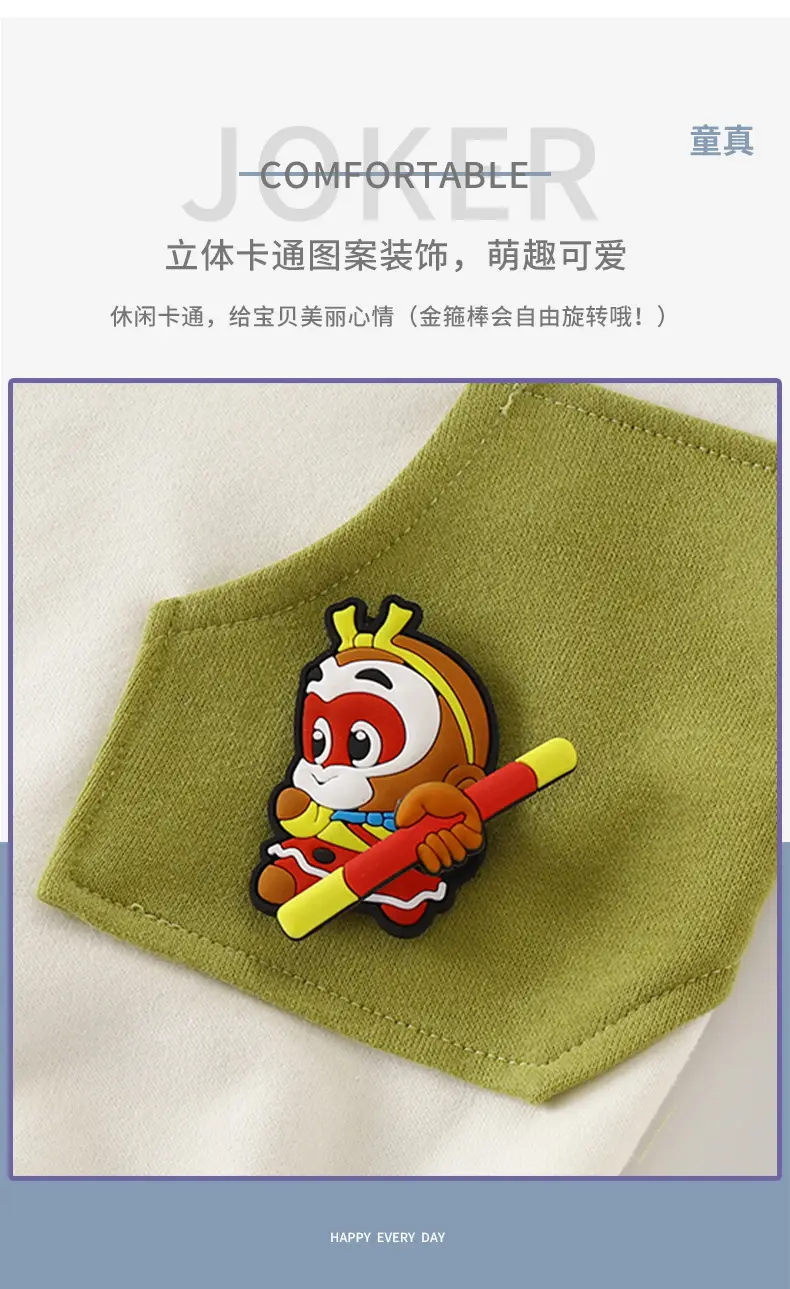 Autumn 2025 New Type a Boys and Girls Suit Baby Sweatshirt Spring and Autum Gold Hoop Free Rotating Kidsren's Suit — feature 3