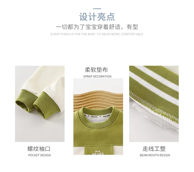 Autumn 2025 New Type a Boys and Girls Suit Baby Sweatshirt Spring and Autum Gold Hoop Free Rotating Kidsren's Suit — feature 6