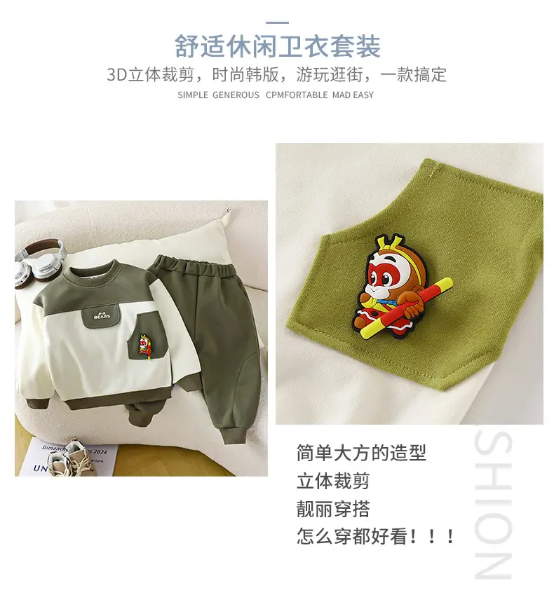 Autumn 2025 New Type a Boys and Girls Suit Baby Sweatshirt Spring and Autum Gold Hoop Free Rotating Kidsren's Suit — feature 7