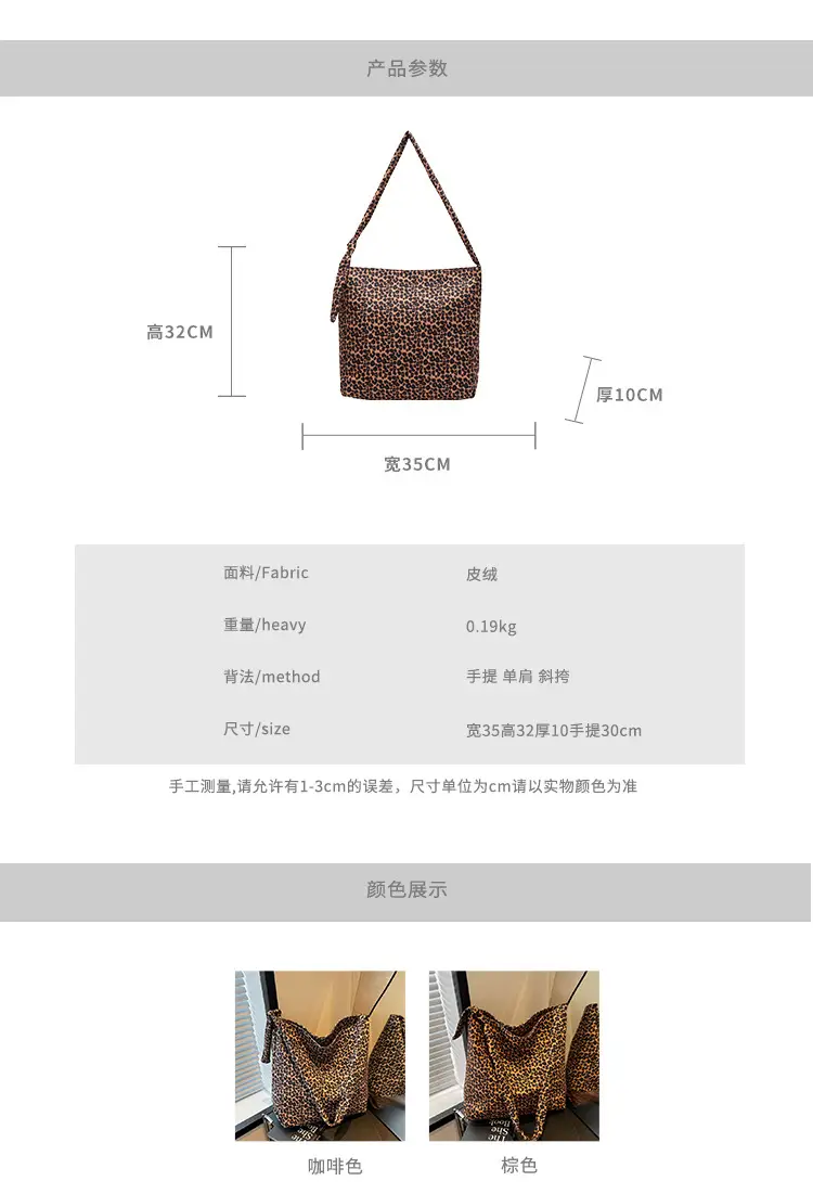 Leopard Print Crossbody Bag for Women 2024 — feature 2