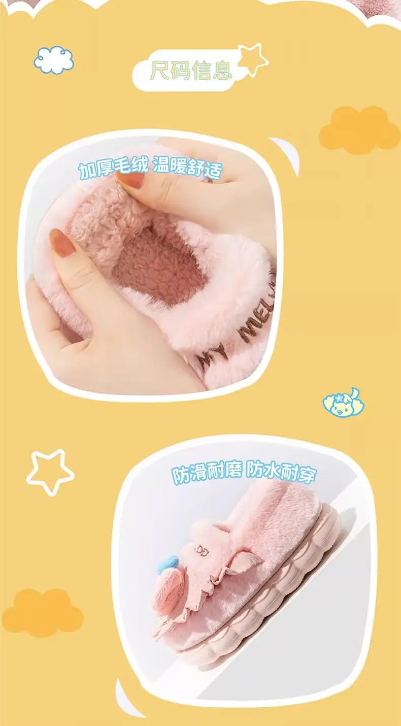 Sanrio Cotton Slippers for Girls Pink Warm Indoor — feature 5