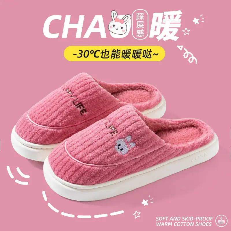 Cotton Slippers for Women Winter Home Indoor Thick-Soled Non-Slip Home Warm Plush Spring Autumn Winter Couple Plush Men - Image 34