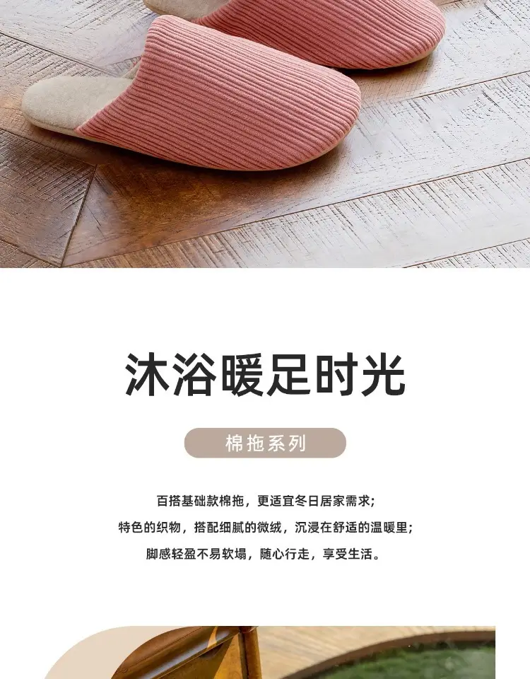Silent Cotton Slippers for Elderly Men Winter Autumn 2025 — feature 1