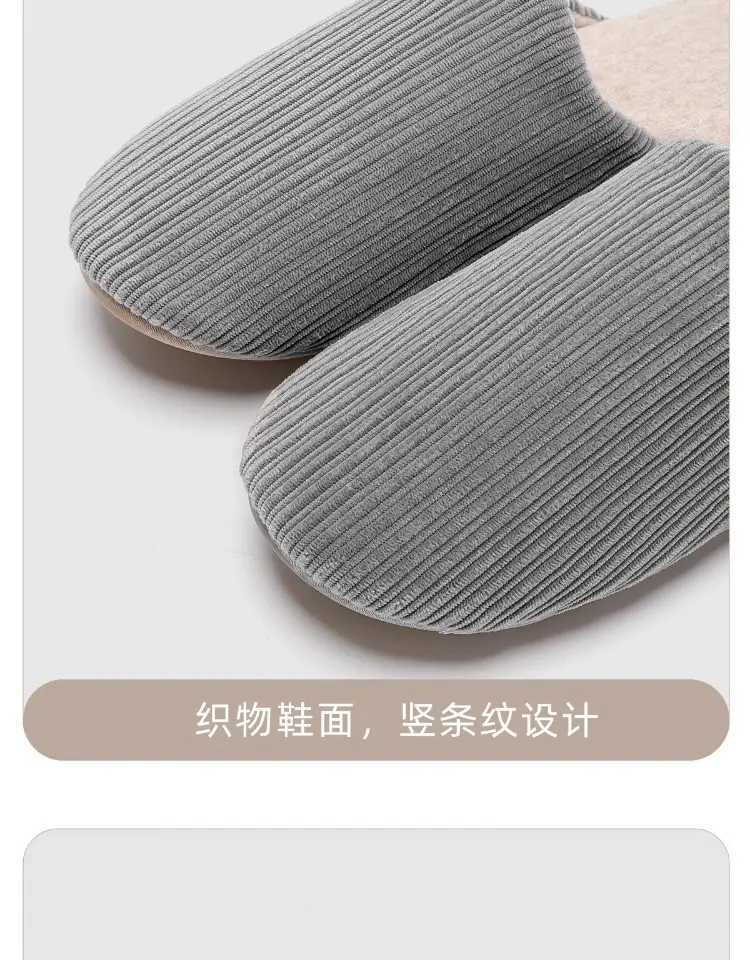 Silent Cotton Slippers for Elderly Men Winter Autumn 2025 — feature 10