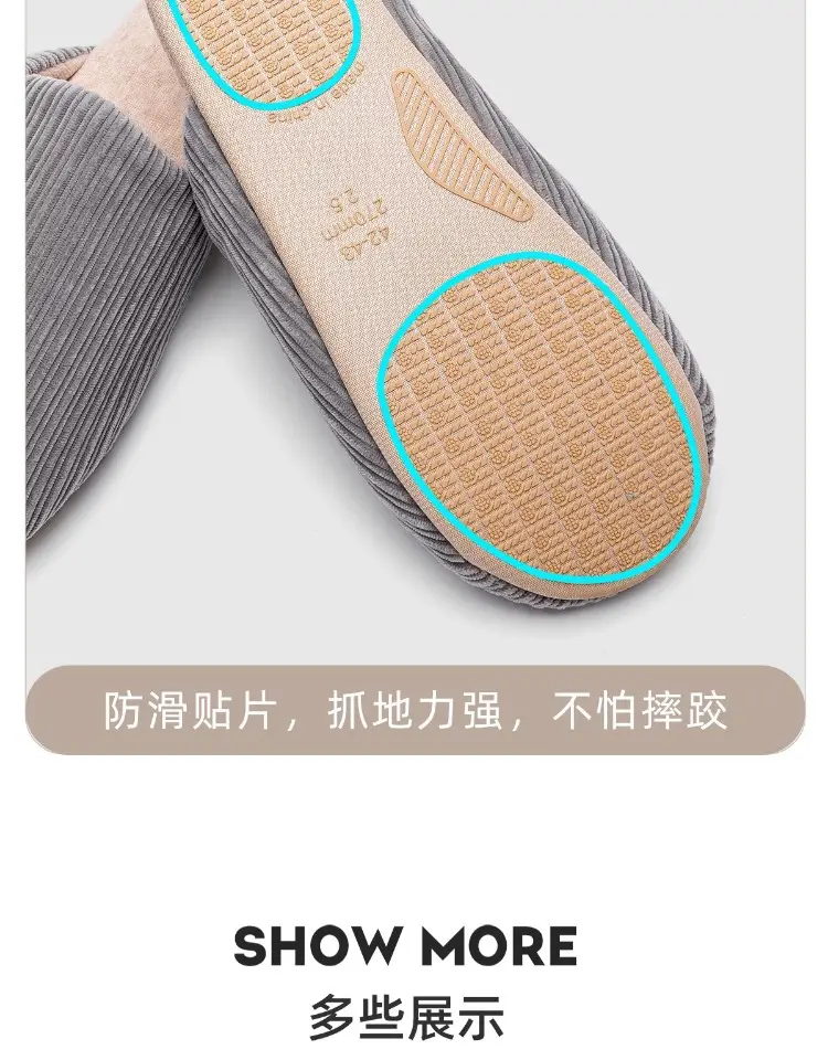 Silent Cotton Slippers for Elderly Men Winter Autumn 2025 — feature 12
