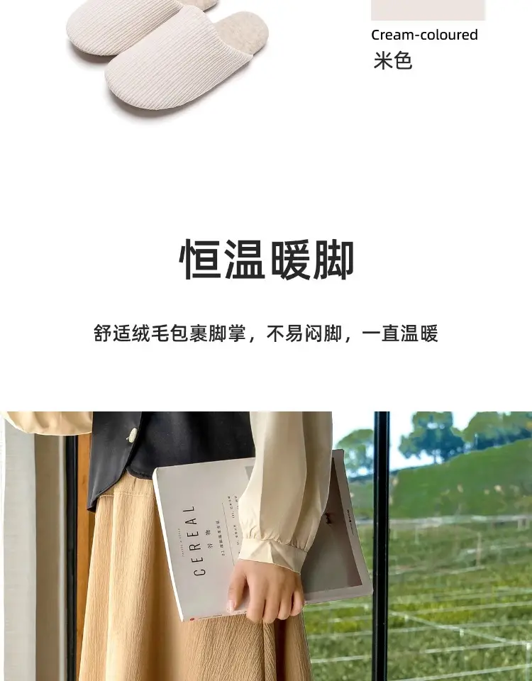 Silent Cotton Slippers for Elderly Men Winter Autumn 2025 — feature 5